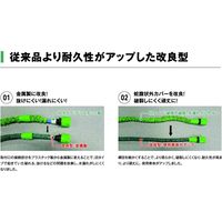 フローバル 散水ホース 伸伸くん SSTE0610 1個