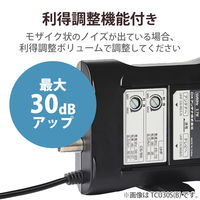 エレコム UHF増幅器 卓上(家庭用) TU30S(B) 1個（直送品）