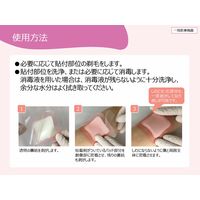 絆創膏 ばんそうこう 防水 シリコーンゲル粘着剤 ハイドロ ジェントルエイド 10cm×10cm 10枚 66800835 スミス・アンド・ネフュー