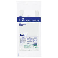 アスクル　レジ袋（乳白）バイオマスポリエチレン50%入　8号　1セット（3000枚：1000枚入×3箱）  オリジナル