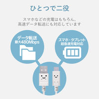 エレコム Type-Cケーブル/やわらか/1.5m/ホワイトフェイス MPA-FACY15WF 1個