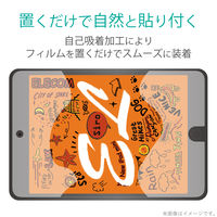 エレコム iPad mini 2019/保護フィルム/防指紋/反射防止 TB-A19SFLFA 1個