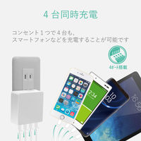 エレコム スマートフォン用AC充電器/4A出力/4ポート/ホワイト EC-AC4U001WH 1個