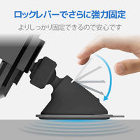 エレコム 車載アクセサリー/スマホスタンド/ゲル吸盤タイプ/簡易パッケージ/ブラック EC-SH01BK 1個（直送品）