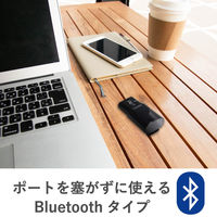 Bluetoothマウス 無線 ワイヤレス 静音マウス クリップ付 充電式 3ボタン 黒 M-FCC2BRSBK エレコム 1個