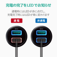 エレコム シガーチャージャー/2USBポート（自動識別）/QuickCharge3.0+USB1ポート（最大2.4A）/ブラック
