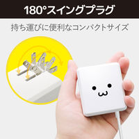 携帯・タブレット・スマホ充電器 急速PD18W USB-Cケーブル一体型 1.5m フェイス MPA-ACCP04WF エレコム 1個