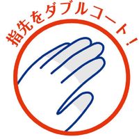 【ビニール手袋】 ショーワグローブ ビニトップ厚手 No.132 バイオレット M 1双