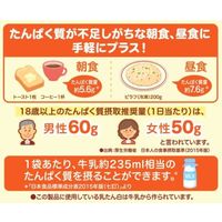 味の素 たんぱく質がしっかり摂れるスープコーンクリーム 1箱（15食入）