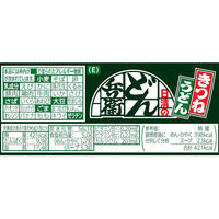 日清食品 日清どん兵衛きつねうどん（どんぶり型）東日本 1ケース（12食入）