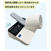 【アームイン式血圧計】オムロンヘルスケア 全自動血圧計 HBP-9035 健太郎 ホワイト 1台