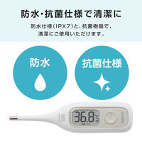 【電子体温計】 シチズン・システムズ 振動式体温計 CTEB720VA