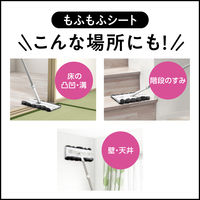 花王 クイックルワイパーもふもふシートブラック 363794 1セット（15枚：3枚入×5パック）