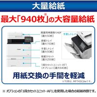 キヤノン Canon レーザープリンター Satera MF741Cdw A4 カラーレーザー 複合機