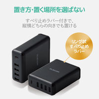 USB充電器 急速 USB-C×1(PD30W) USB-A×4 電源ケーブル1.5m ブラック EC-ACD02BK エレコム 1個