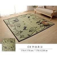 イケヒコ い草ラグ ラグ カーペット 2畳 正方形 『DXクロネコ』 幅1760×奥行1760mm ブラック  1枚（直送品）