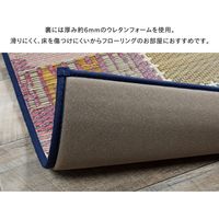 イケヒコ い草ラグ 国産 カーペット 『Fレパード』 幅1400×奥行2000mm ブルー 1050500042303 1枚（直送品）