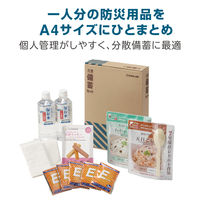 【防災セット】 キングジム 災害備蓄セット2 非常食 保存水 簡易トイレ A4サイズ BCS-200 30組（6組入×5箱）