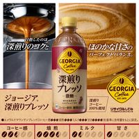 【コーヒー】コカ・コーラ ジョージア 深煎りプレッソ 500ml PET　1セット（48本）