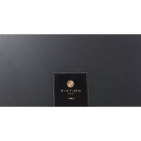 京都利休園 濃さ4段階の宇治抹茶食べ比べアイスセット 【送料無料】（直送品）