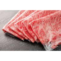 うし源本店 大和榛原牛すき焼き・しゃぶしゃぶ用霜降りもも 【送料無料】（直送品）