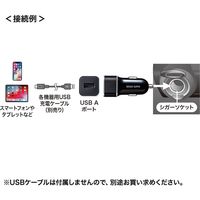 サンワサプライ カーチャージャー（1ポート・2.4A） CAR-CHR73U 1個（直送品）