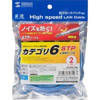 サンワサプライ カテゴリ6STP LANケーブル KB-STP6-02BL 1本（直送品）