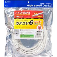 サンワサプライ カテゴリ6STP LANケーブル KB-STP6-15W 1本（直送品）