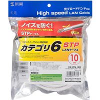 サンワサプライ カテゴリ6STP LANケーブル KB-STP6-10W 1本（直送品）