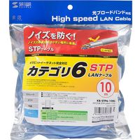 サンワサプライ カテゴリ6STP LANケーブル KB-STP6-10BL 1本（直送品）