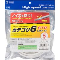 サンワサプライ カテゴリ6STP LANケーブル KB-STP6-05W 1本（直送品）