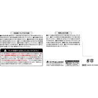 パリーパリーヴィンテージ ふけるトイレマット グリーン T34203 2枚 サンベルム（直送品）