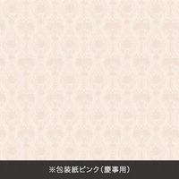 日比谷花壇 日比谷花壇カタログギフト「ライフスタイルブック・Cコース」（慶事用包装） HIBIYA-CR（直送品）