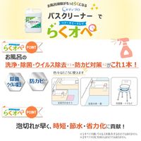 ライオン メディプロバスクリーナー5L 037828 1個