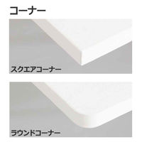 【組立設置込】コクヨ JUTO 会議テーブル 角型 4本丸脚 アジャスター 塗装脚 幅1200×奥行900×高さ720mm ホワイト/ホワイト 1台（直送品）