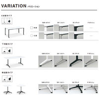 【組立設置込】コクヨ JUTO 会議テーブル 角型 T字脚 アジャスター 幅1500×奥行750×高さ720mm ナチュラル/ホワイト 1台（直送品）