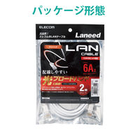 エレコム やわらかLANケーブル/CAT6A/2m/ホワイト LD-GPAY/WH2 1個（直送品）