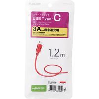 USBケーブル タイプC (A-C) 1.2m  USB2.0準拠 1.2m レッド MPA-FAC12CRD エレコム 1個