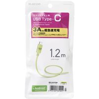 USBケーブル タイプC (A-C) 1.2m  USB2.0準拠 1.2m グリーン MPA-FAC12CGN エレコム 1個