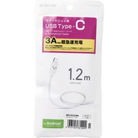 USBケーブル タイプC (A-C) 1.2m  USB2.0準拠 1.2m ホワイト MPA-FAC12CWH エレコム 1個（直送品）