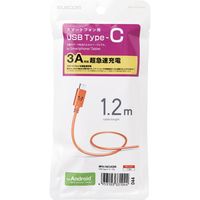 USBケーブル タイプC (A-C) 1.2m  USB2.0準拠 1.2m オレンジ MPA-FAC12CDR エレコム 1個
