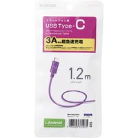 USBケーブル タイプC (A-C) 1.2m  USB2.0準拠 1.2m パープル MPA-FAC12CPU エレコム 1個