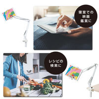 エレコム タブレット用スタンド/Zアーム型スタンド/ホワイト TB-DSZARMWHN 1個