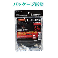 エレコム やわらかLANケーブル/CAT6A/2m/ブラック LD-GPAY/BK2 1個（直送品）