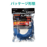 エレコム やわらかLANケーブル/CAT6A/15m/ブルー LD-GPAY/BU15 1個（直送品）