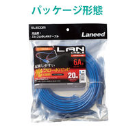 エレコム やわらかLANケーブル/CAT6A/20m/ブルー LD-GPAY/BU20 1個（直送品）