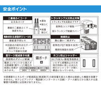 オーム電機 雷に強い節電タップ 4個口 1m 黒_ HS-TPK41PBT-K 1個