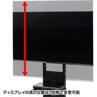 サンワサプライ 32～65インチ対応 液晶ディスプレイスタンド 幅912×奥行628×高さ1890mm ブラック CR-PL34BK 1台（直送品）