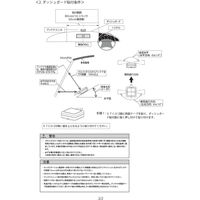 【カー用品】日立 HITACHI ETC車載器 アンテナ分離型 音声ガイト搭載 HI-HF-EV007 1台（直送品）