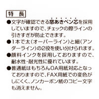 三菱鉛筆 蛍光ペン プロパスウィンドウ 黄 PUS102T1P.2 1セット(10本)
